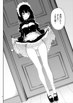 1girl apron ass_visible_through_thighs bob_cut clothes_lift door dress dress_lift dutch_angle frilled_dress frills full_body greyscale juliet_sleeves kyokucho lifting_own_clothes long_sleeves looking_at_viewer maid maid_headdress mary_janes medium_hair monochrome open_mouth panties puffy_sleeves rurikawa_tsubaki shoes short_dress side_tie_panties socks solo standing underwear waist_apron