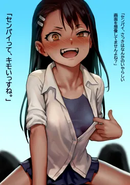 1girl black_hair blue_skirt blush breasts brown_eyes collarbone dark_skinned_female dark_skin fang girl_on_top hair_ornament hairclip lips long_hair looking_at_viewer open_mouth school_swimsuit shirt skirt small_breasts solo sweat swimsuit swimsuit_under_clothes teeth white_shirt as109 ijiranaide_nagatoro_san nagatoro_hayase